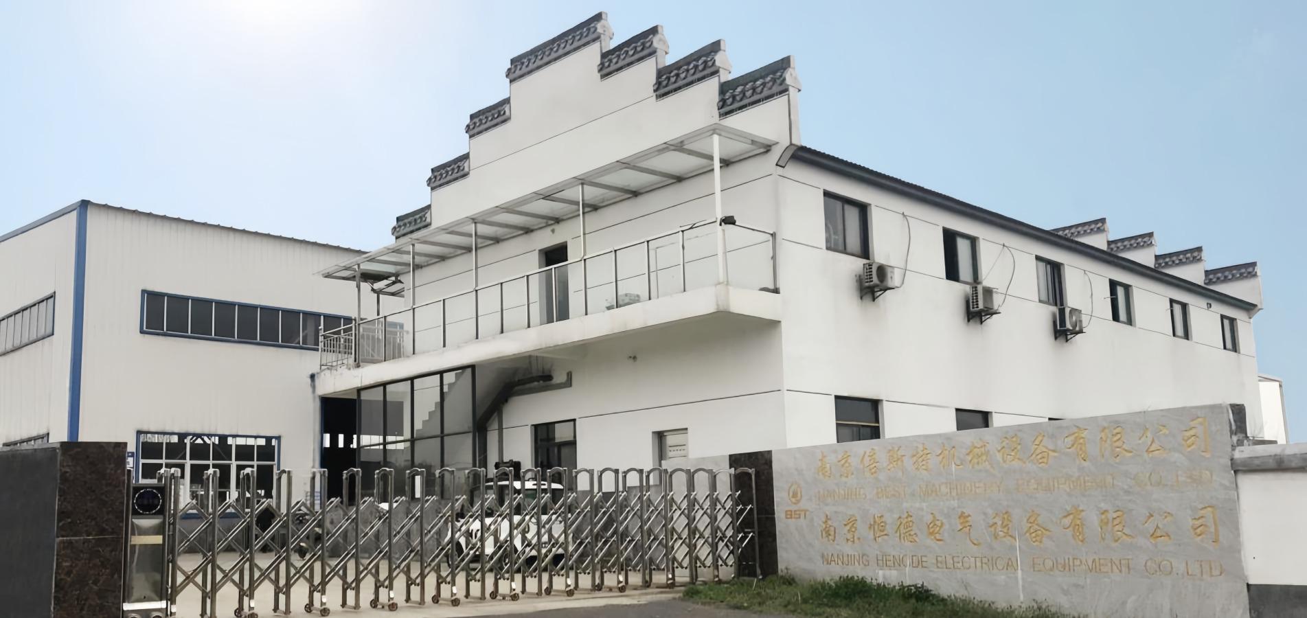 Нанкинская компания по производству электрооборудования «Хэндэ» (Nanjing Hengde Electrical Equipment Co., Ltd.