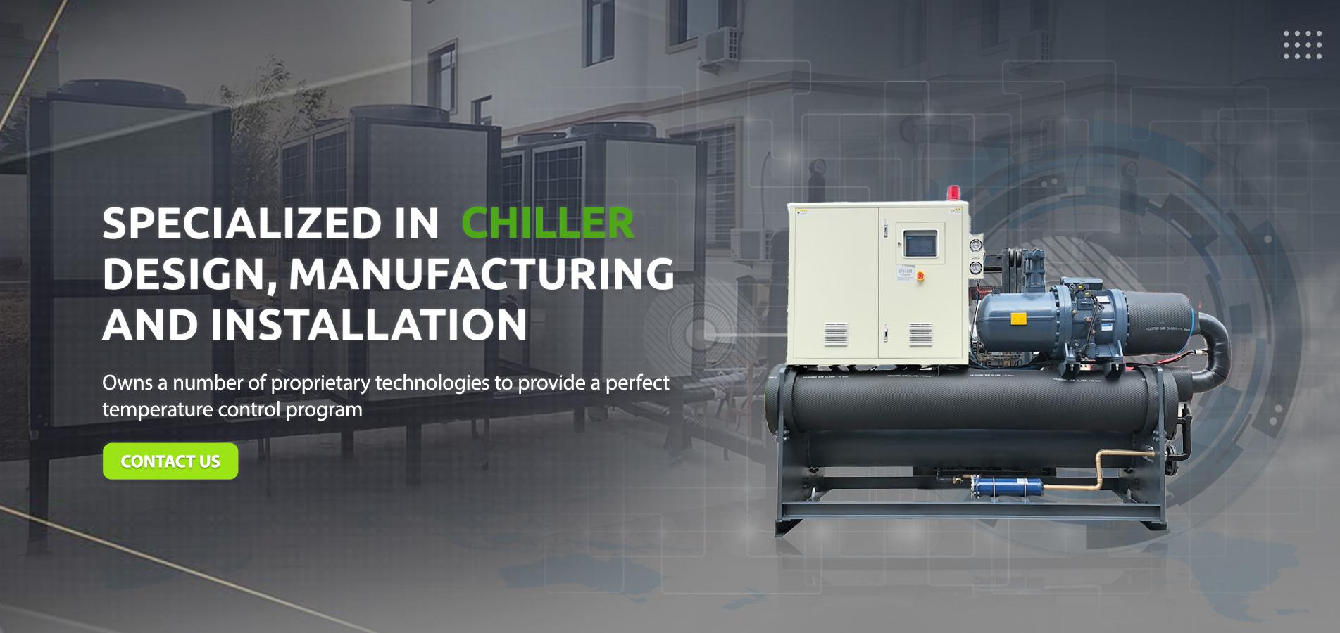 Проектирование промышленных чиллеров