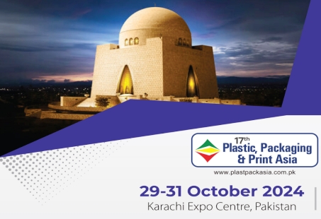Международные отраслевые выставки | 17-я Азиатская выставка пластмасс, упаковки и полиграфии