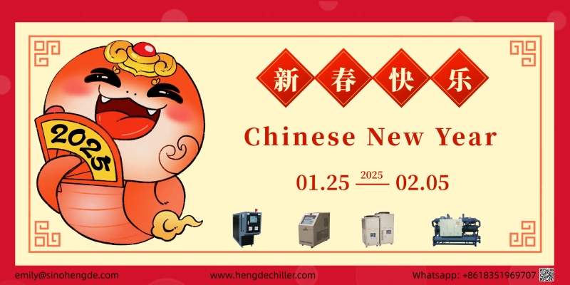 Hengde Chinese New Year Notice Hengde Chinese New Year Notice