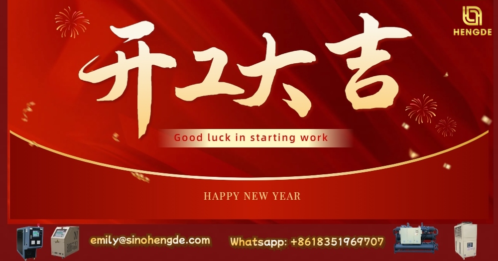 Nanjing Hengde Electrical Equipment Co., Ltd