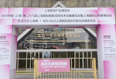 Выставка | 28-я Китайская Шанхайская международная выставка лодок 2025