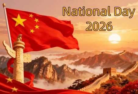 Фестивальные мероприятия | Национальный день 2026 года